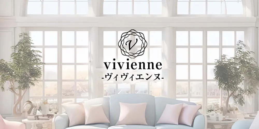 vivienne -ヴィヴィエンヌ-