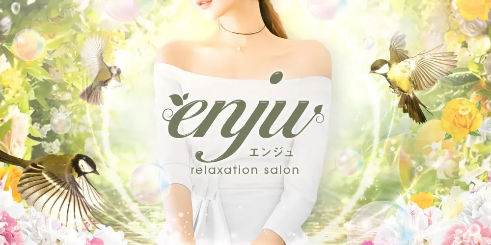 enju（エンジュ）