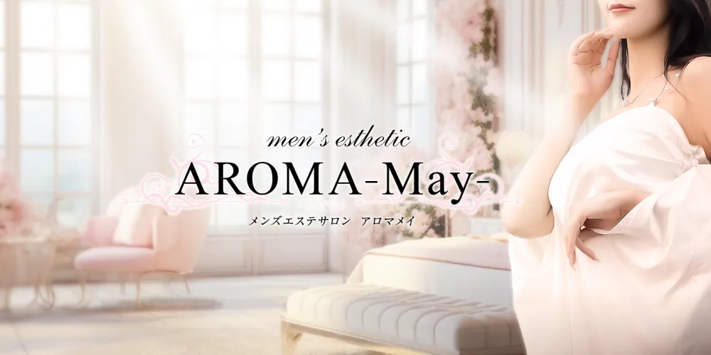 AROMA-May-
