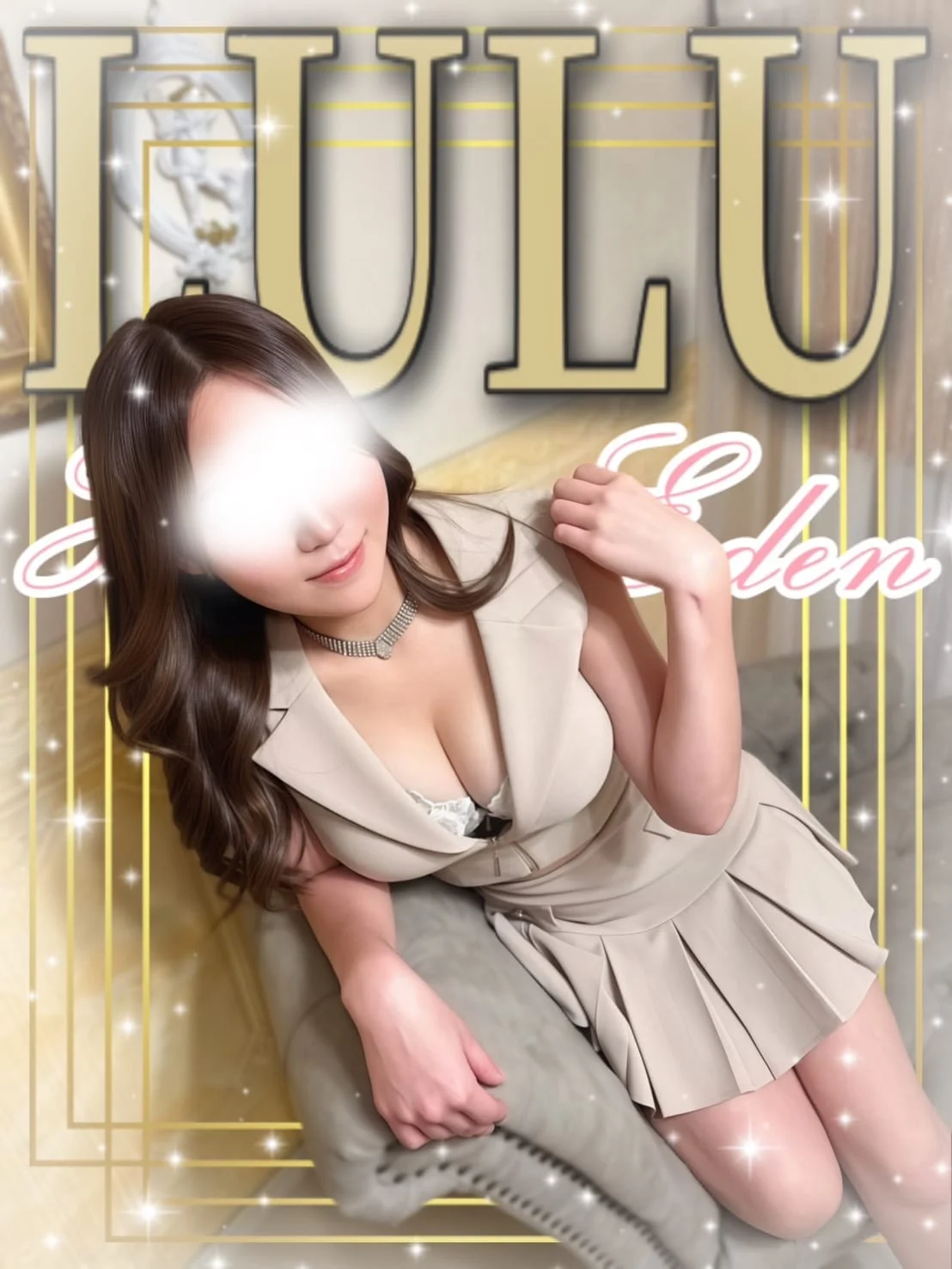博多楽園 HAKATA EDEN るる
