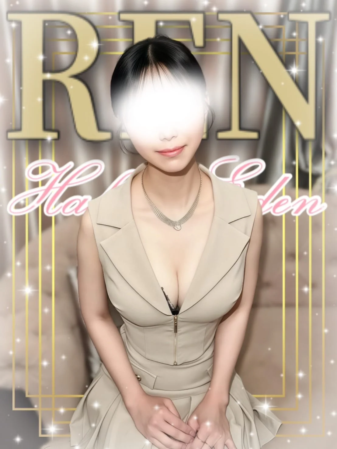 博多楽園 HAKATA EDEN れん